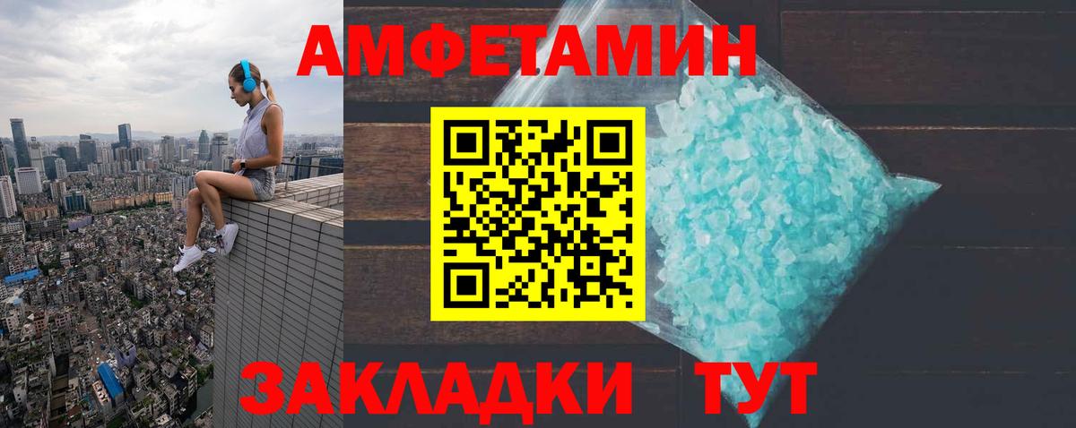 Зеленодольск  Амфетамин  Вход с VPN  Амфетамин 98% 