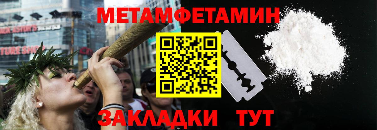 Amphetamine 98% Зеленодольск