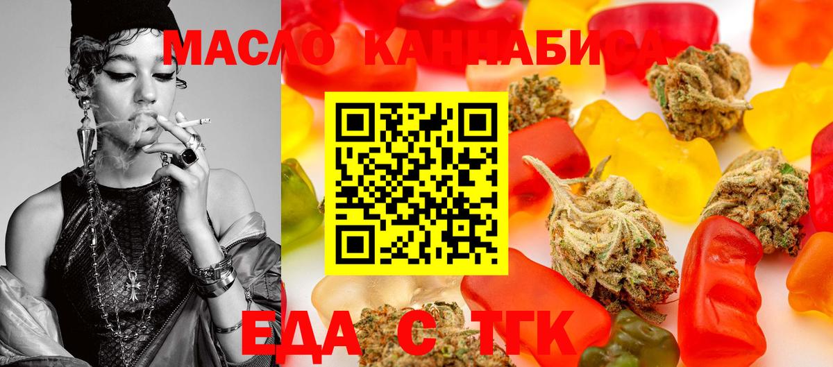 Зеленодольск  Canna-Cookies марихуана  Вход с VPN 