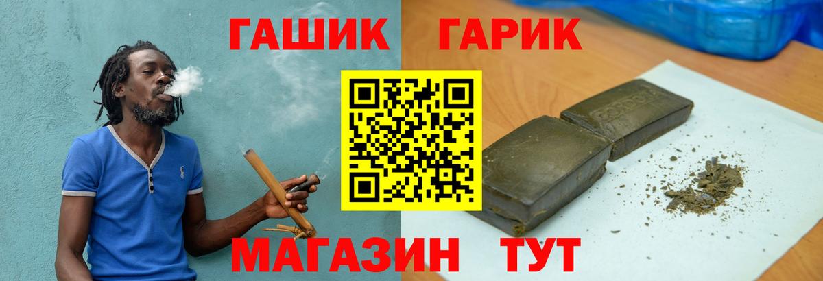 Гашиш Premium  Вход с VPN  Зеленодольск 