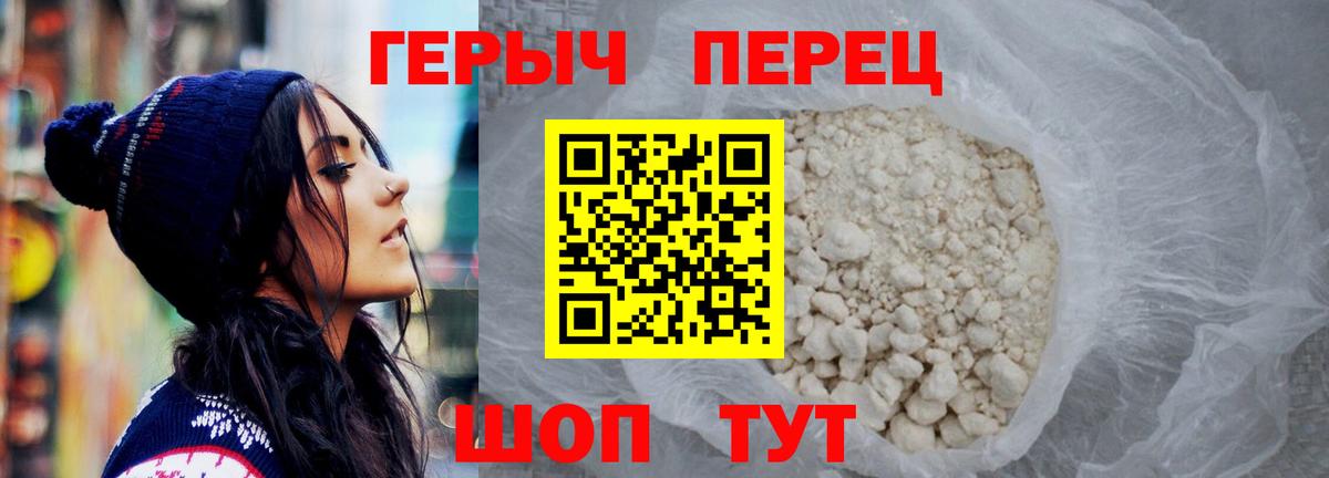 Амфетамин Зеленодольск