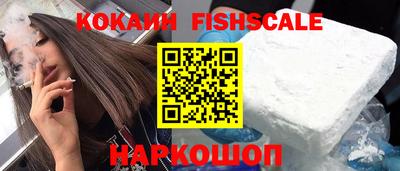 кокаин колумбия Гусиноозёрск