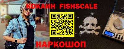 кокаин колумбия Гусиноозёрск