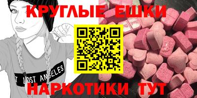 ECSTASY Гусь-Хрустальный