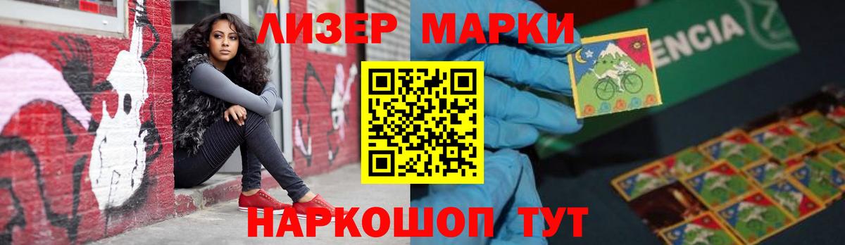 ЛСД экстази  Вход с VPN  Зеленодольск  LSD-25 экстази ecstasy  Лсд 25 экстази ecstasy 