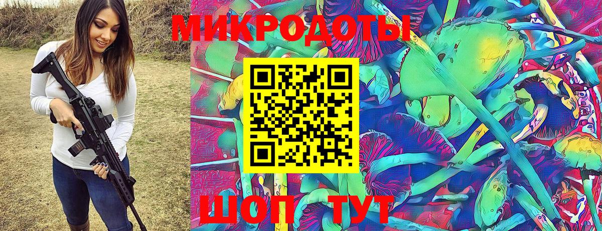 Галлюциногенные грибы прущие грибы  Вход с VPN  Зеленодольск 