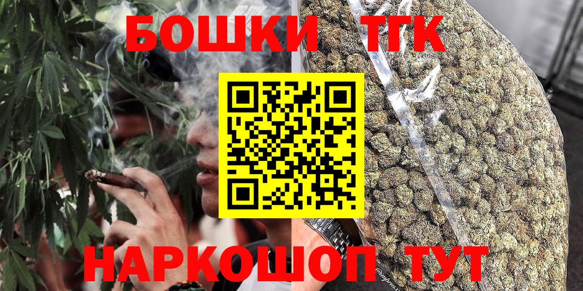Канабис марихуана Зеленодольск