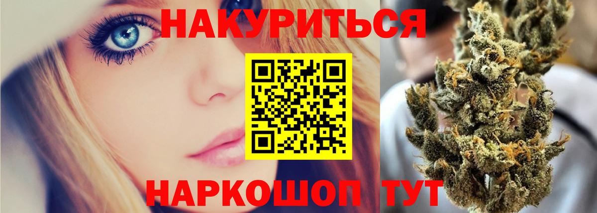 Канабис ГИДРОПОН  Вход с VPN  Каннабис MAZAR  Зеленодольск  Канабис индика 
